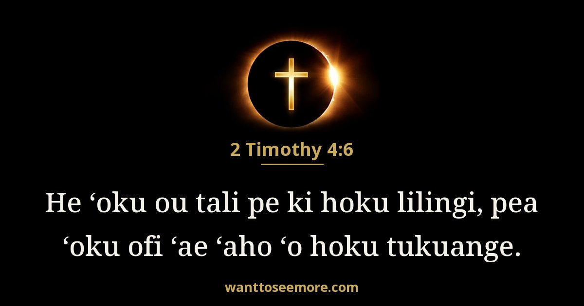 2 Timothy 4:6