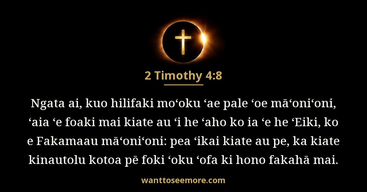 2 Timothy 4:8