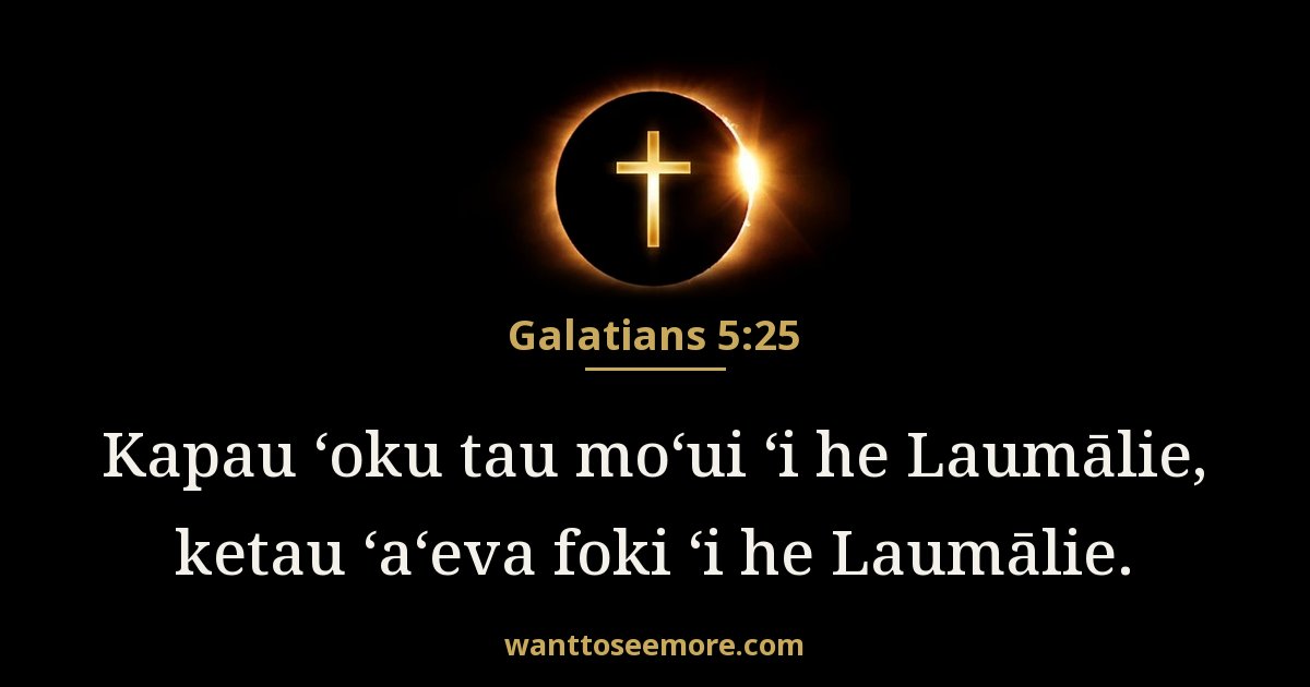 Galatians 5:25