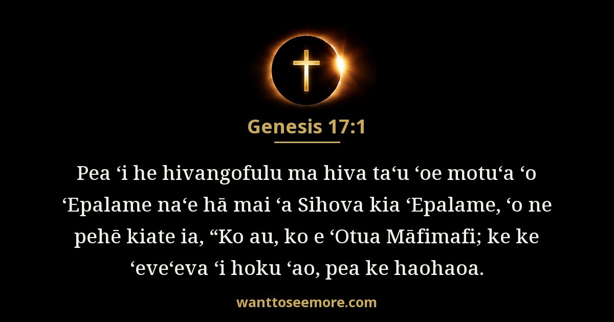 GEN 17:1