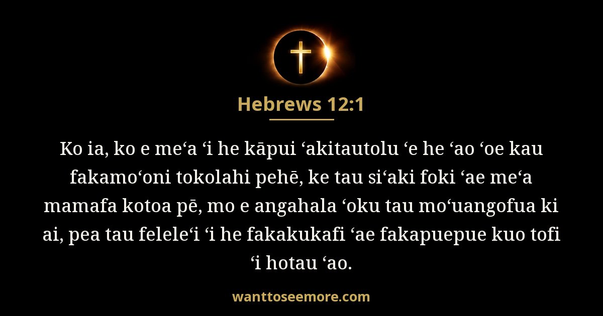 Hebrews 12:1