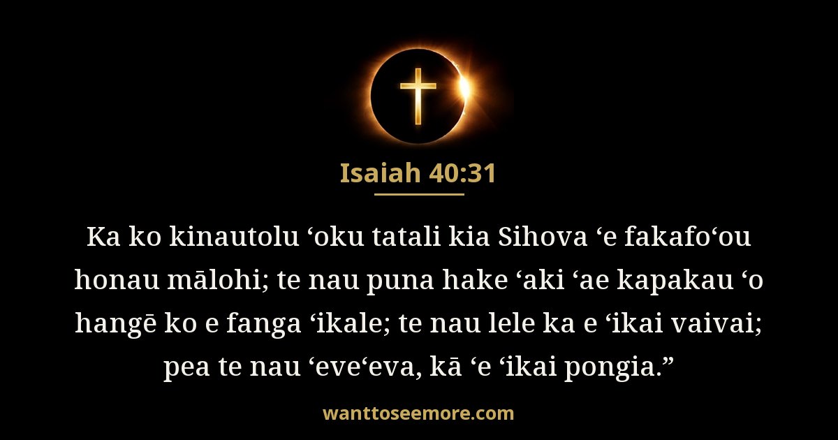Isaiah 40:31