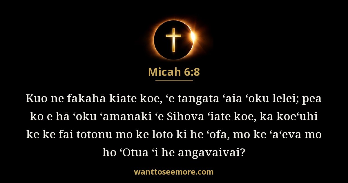 Micah 6:8
