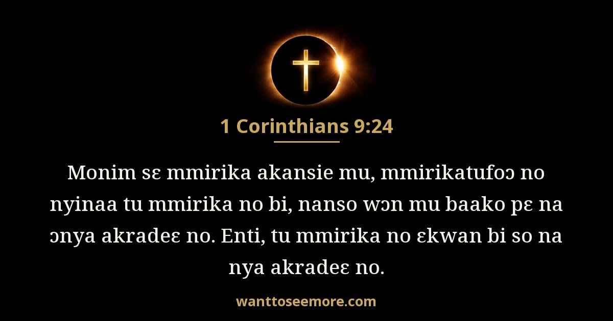 1 Corinthians 9:24