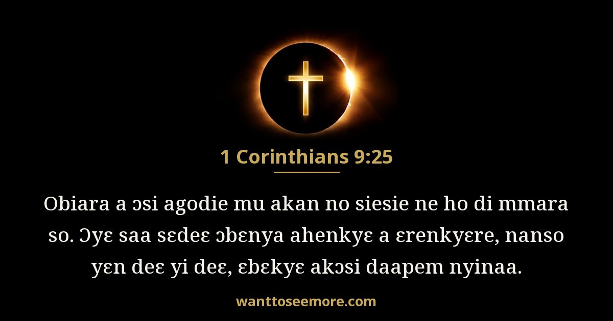 1CO 9:25