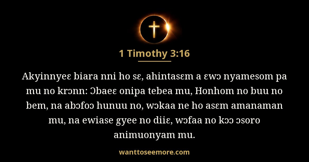 1 Timothy 3:16