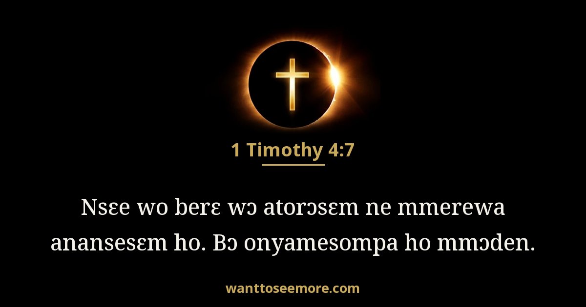 1 Timothy 4:7