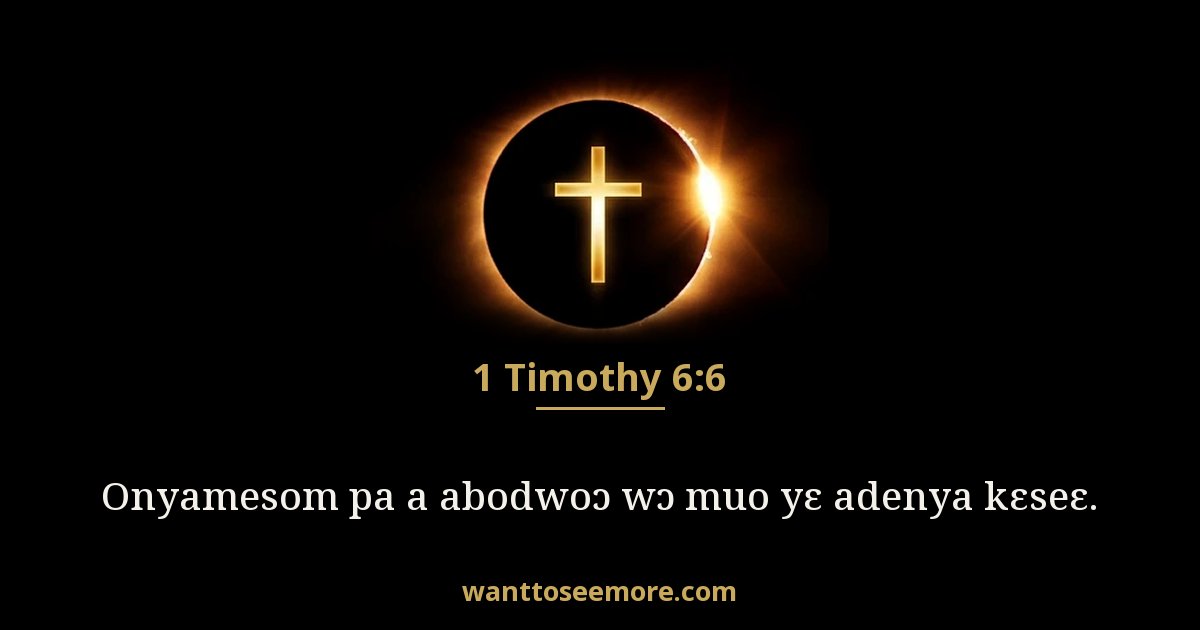1TI 6:6