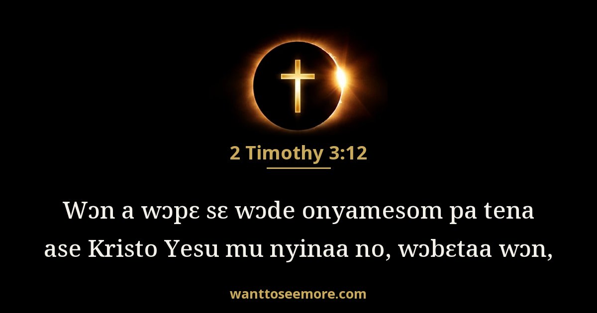 2 Timothy 3:12
