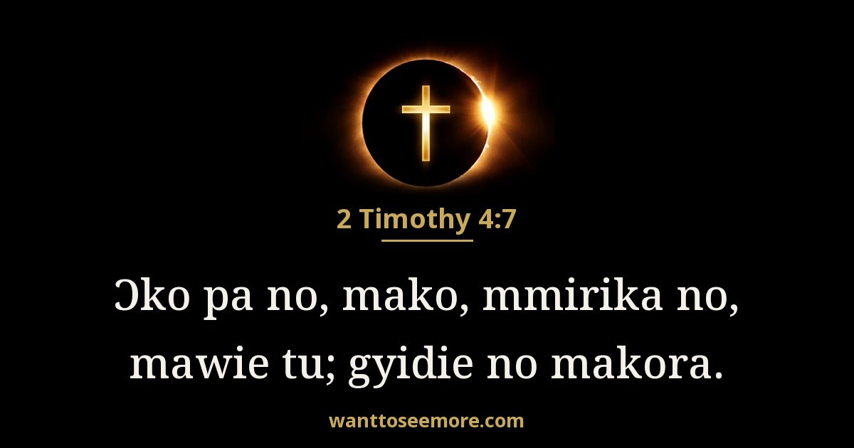 2 Timothy 4:7