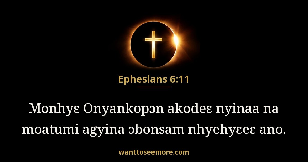 Ephesians 6:11
