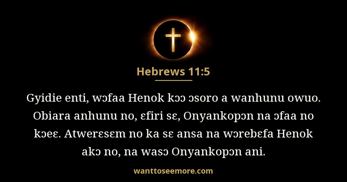 Hebrews 11:5