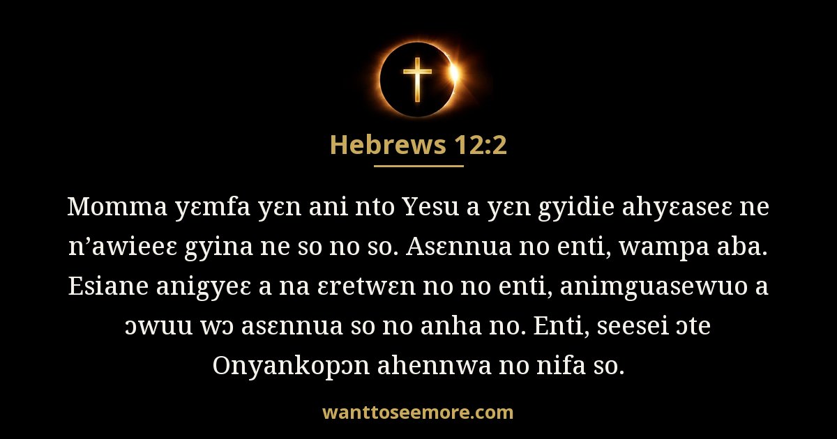 Hebrews 12:2