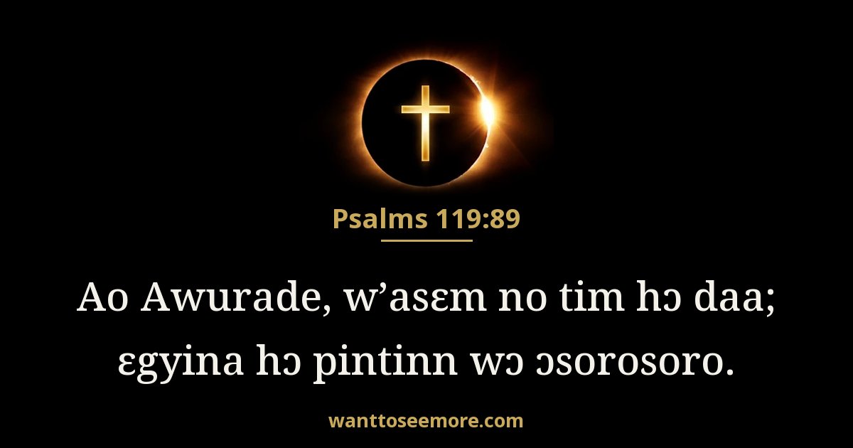 Psalms 119:89