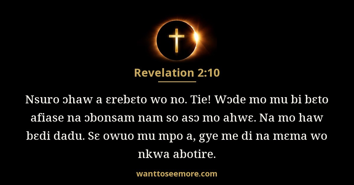 REV 2:10