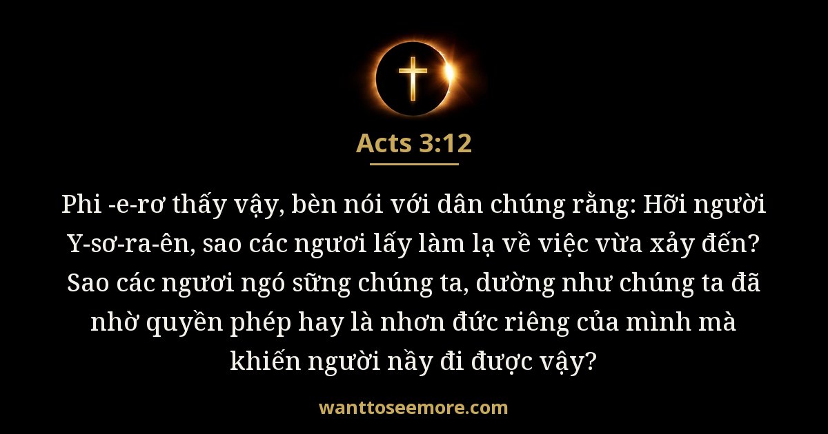 Acts 3:12