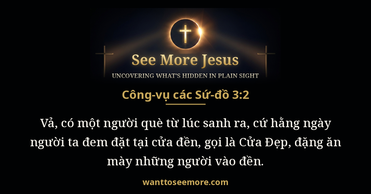 Acts 3:2