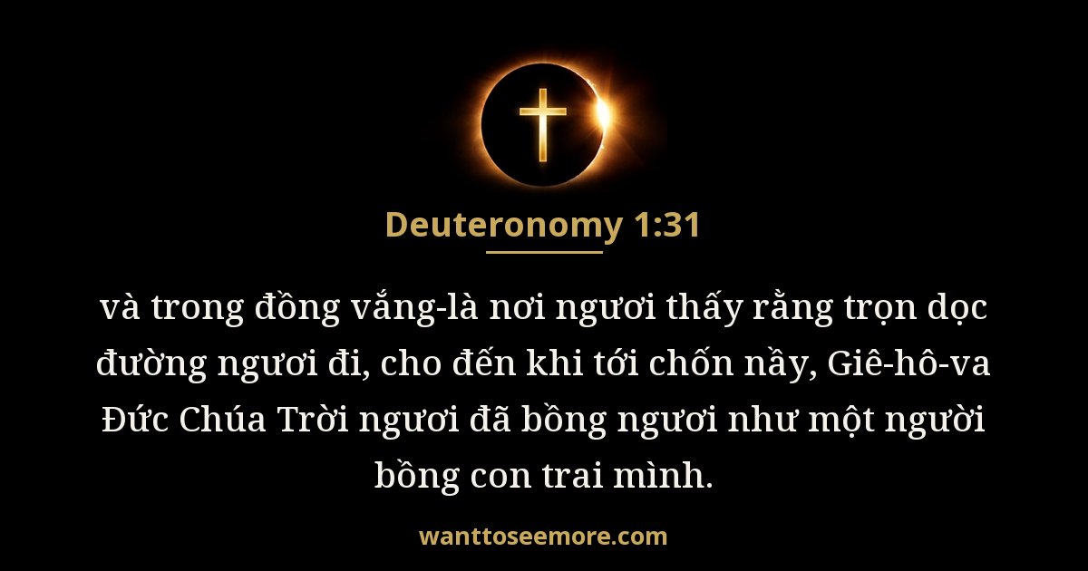 Phục-truyền Luật-lệ Ký 1:31