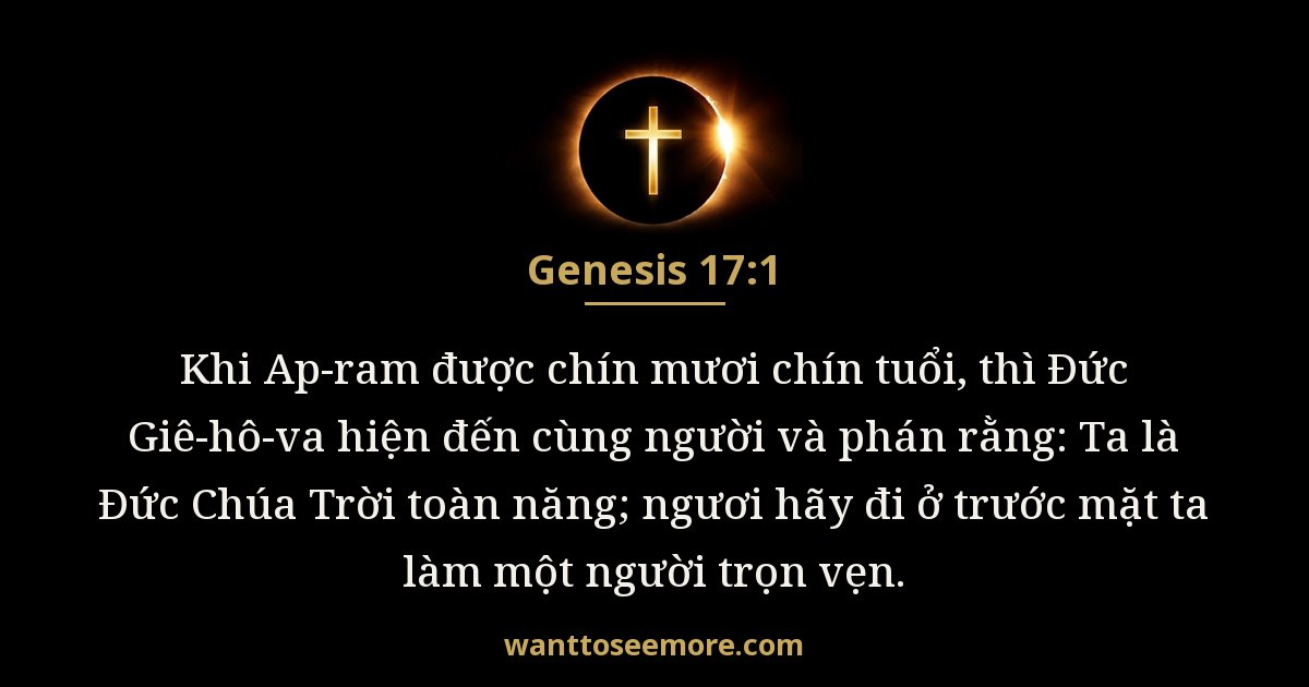Genesis 17:1