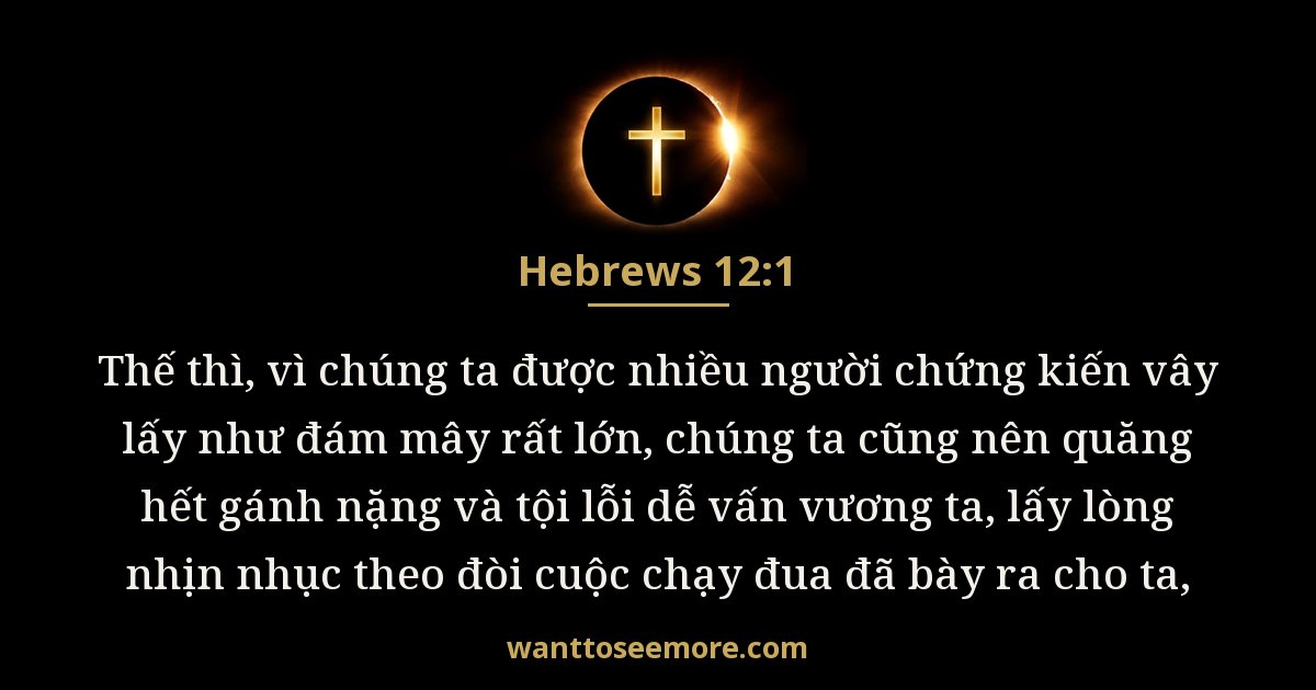 Hebrews 12:1