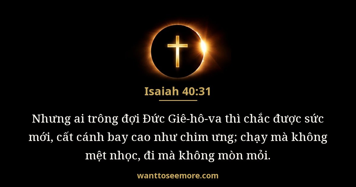 Isaiah 40:31