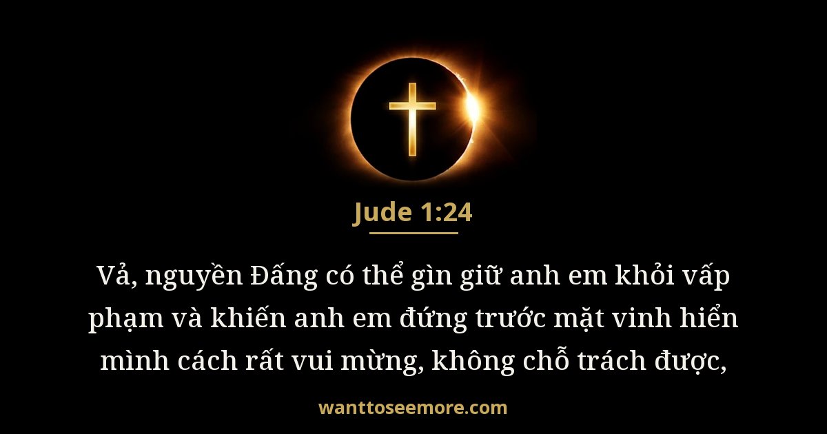 Jude 1:24