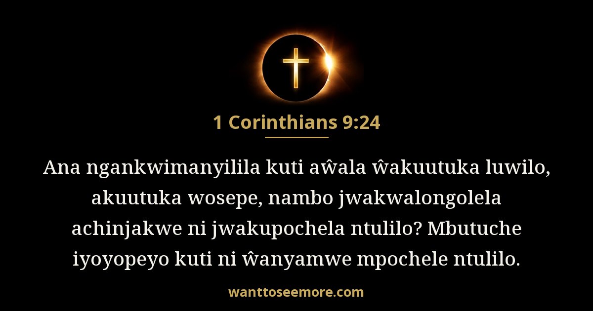 1 Corinthians 9:24