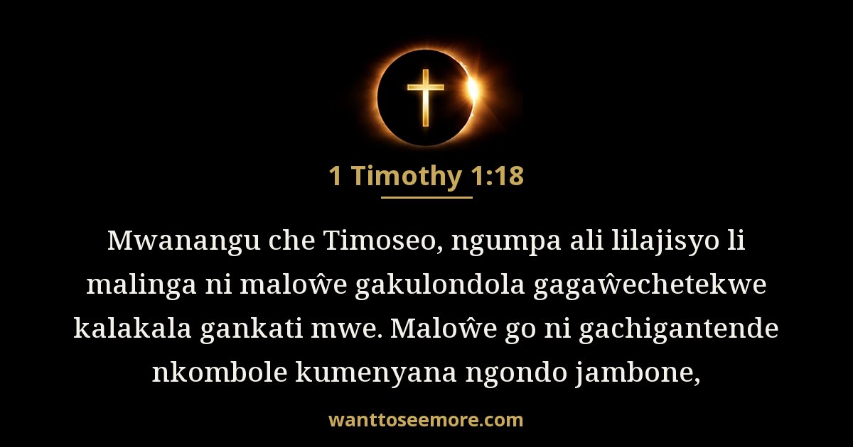 1 Timothy 1:18