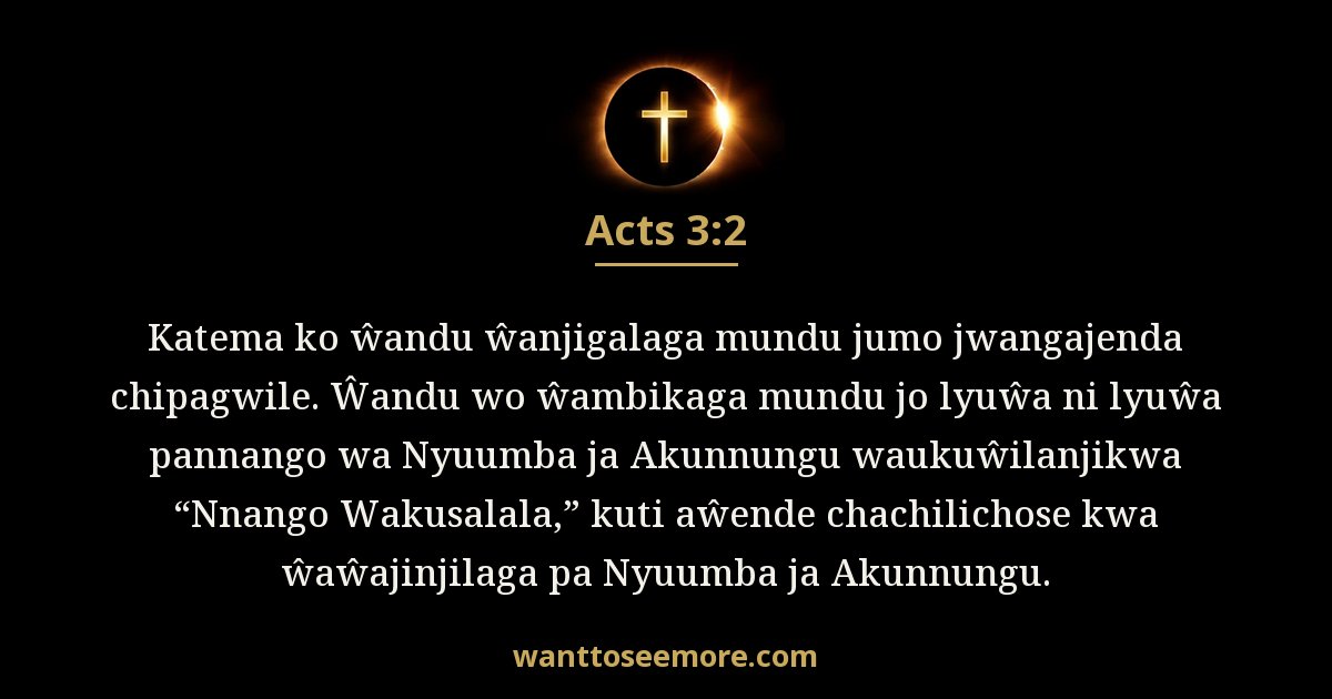 Acts 3:2