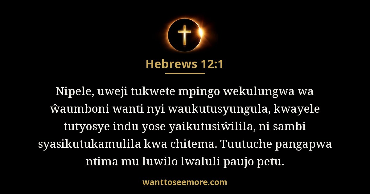 Hebrews 12:1