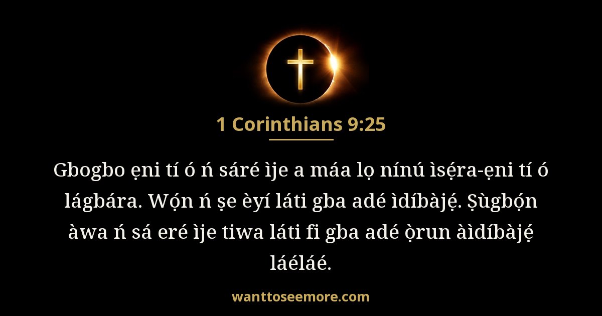 1 Corinthians 9:25
