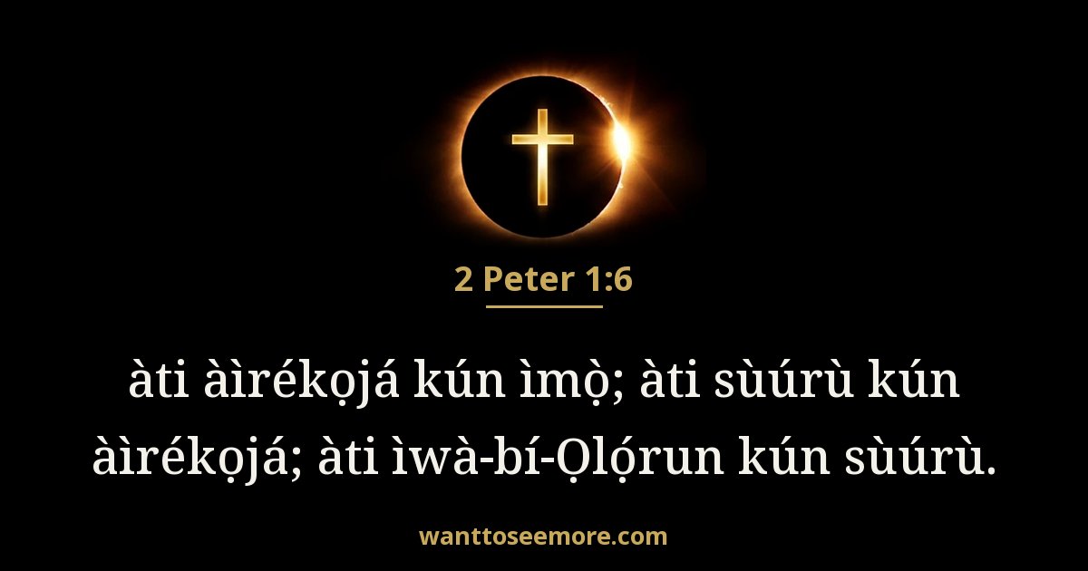 2 Peter 1:6