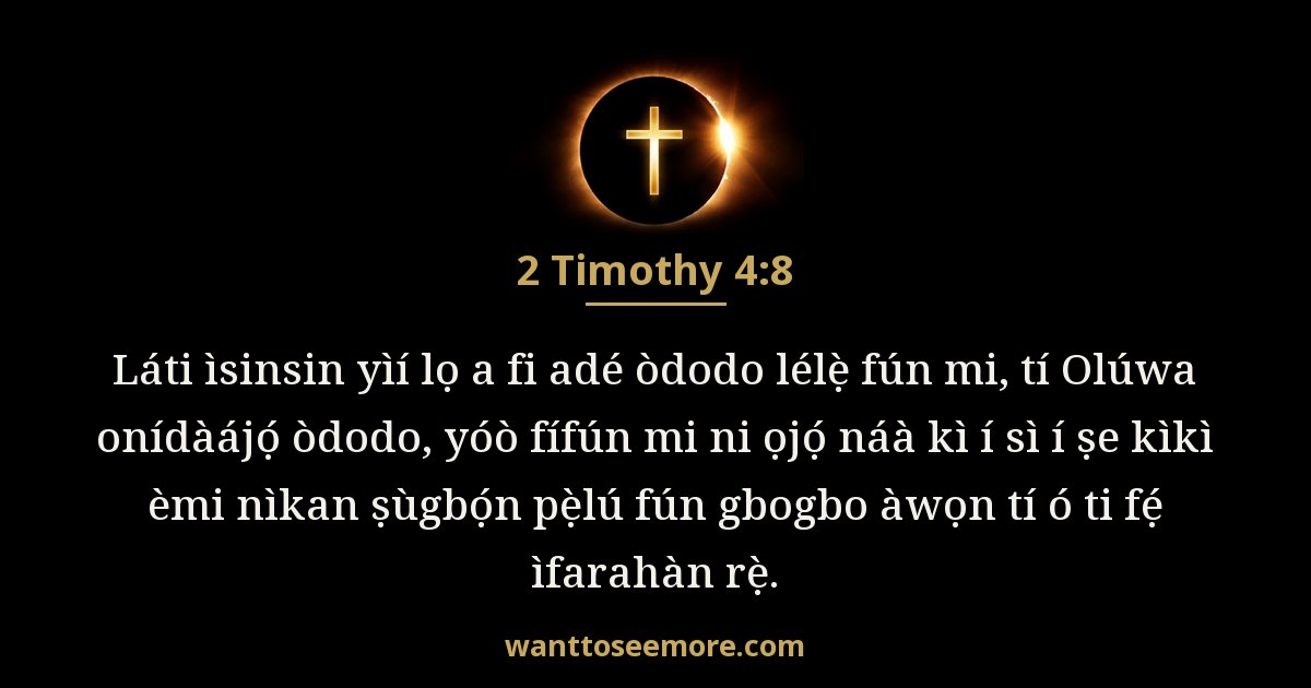 2 Timothy 4:8