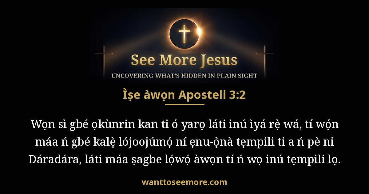 Acts 3:2