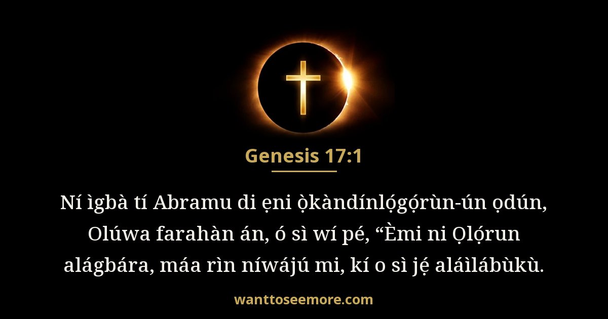 Genesis 17:1