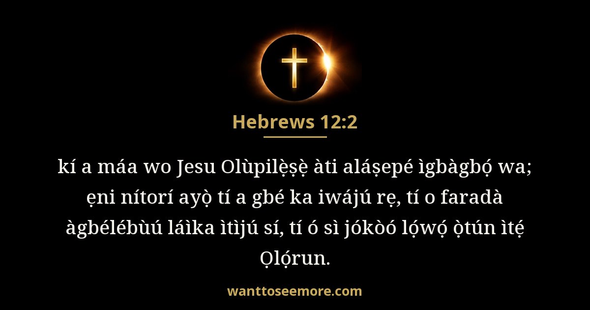 Hebrews 12:2