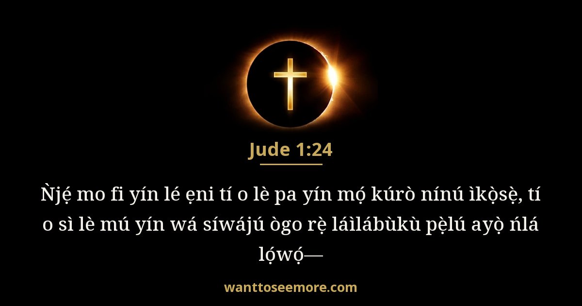 Jude 1:24