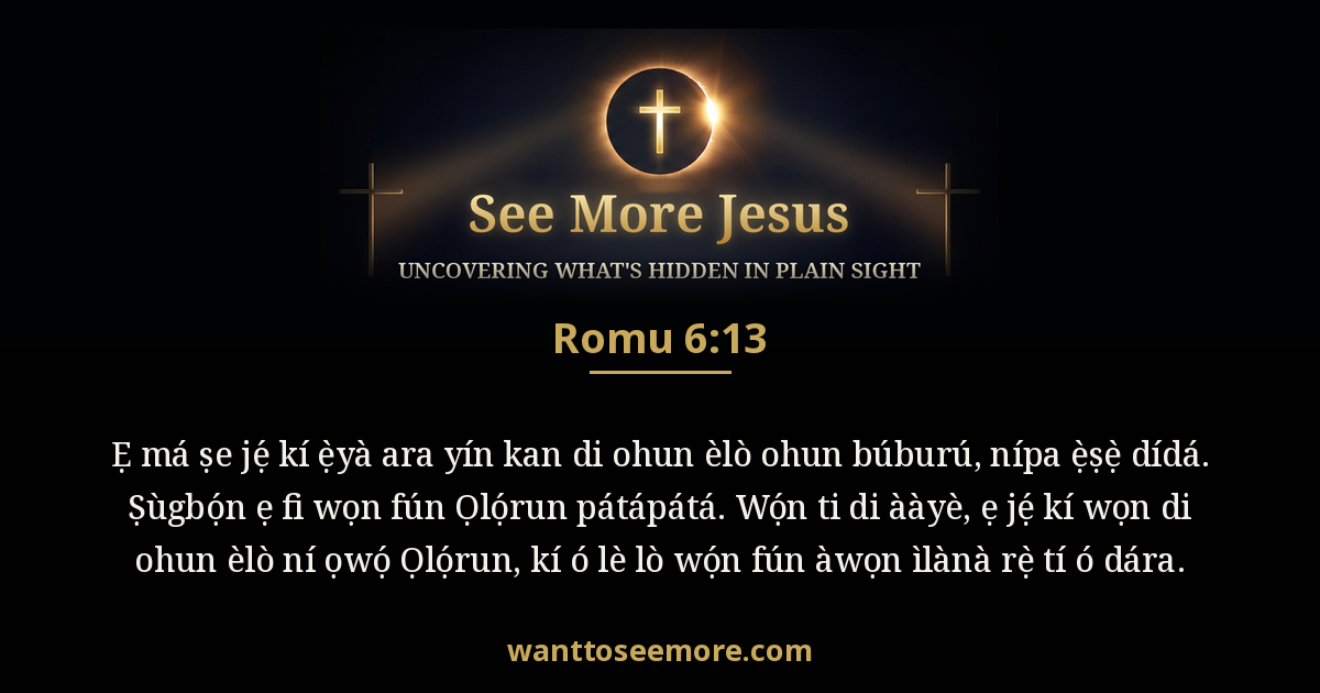 Romans 6:13
