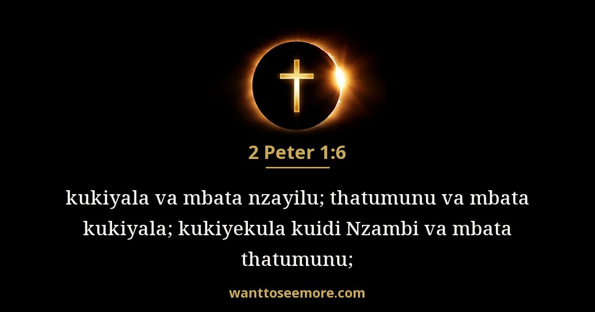 2 Peter 1:6
