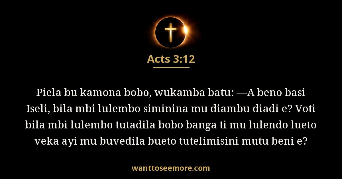 Acts 3:12