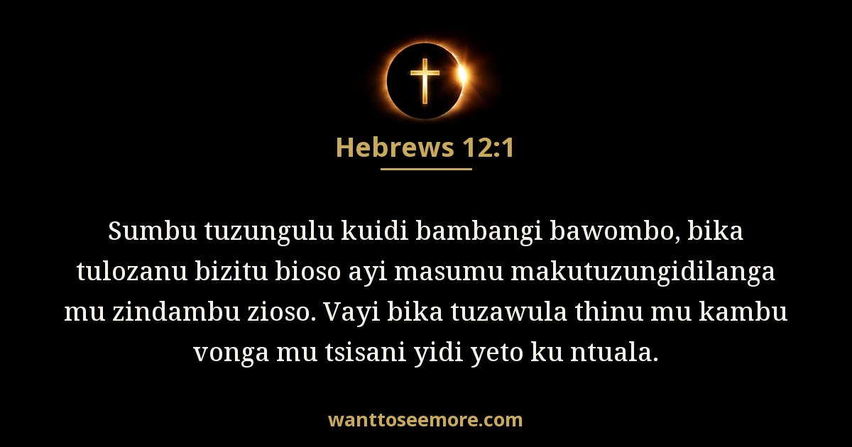 Hebrews 12:1