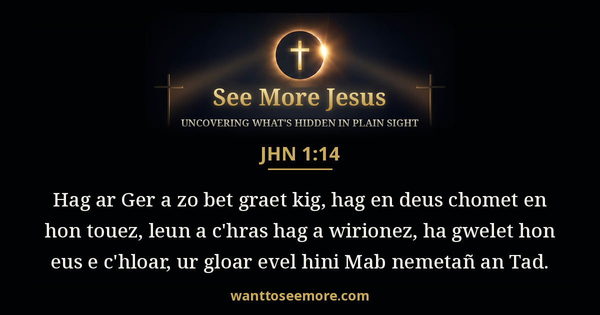 John 1:14