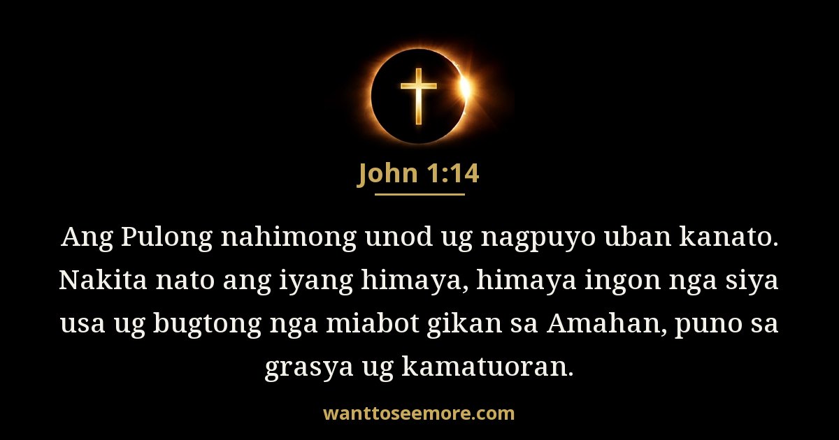 John 1:14