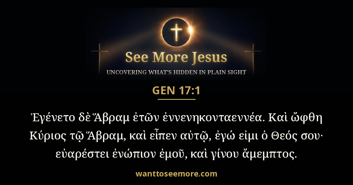 Genesis 17:1