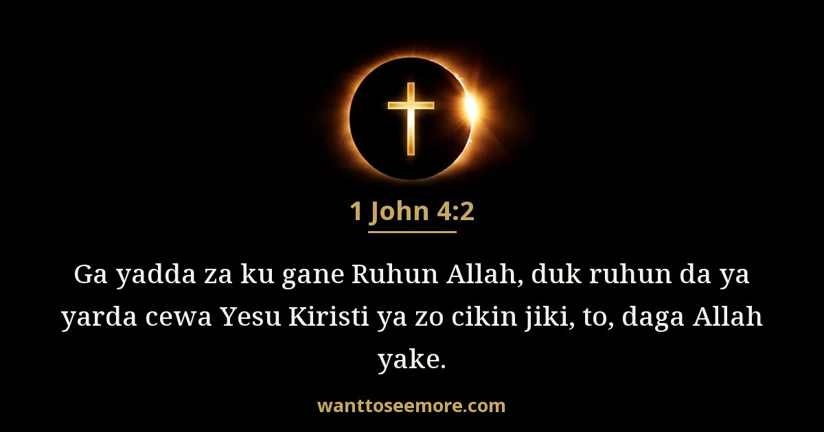 1 John 4:2