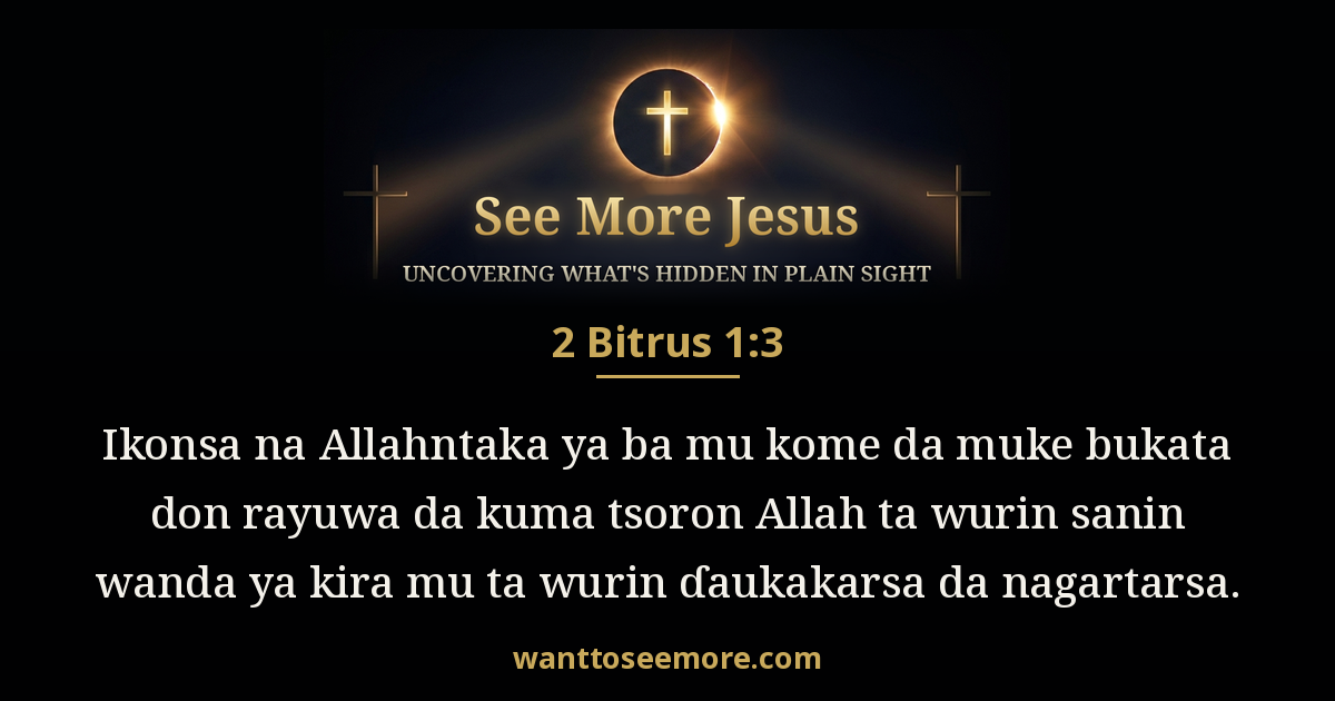2 Peter 1:3