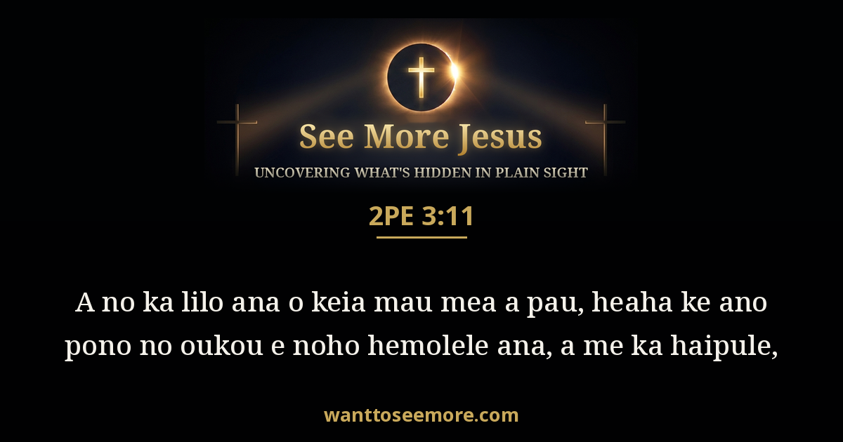 2 Peter 3:11