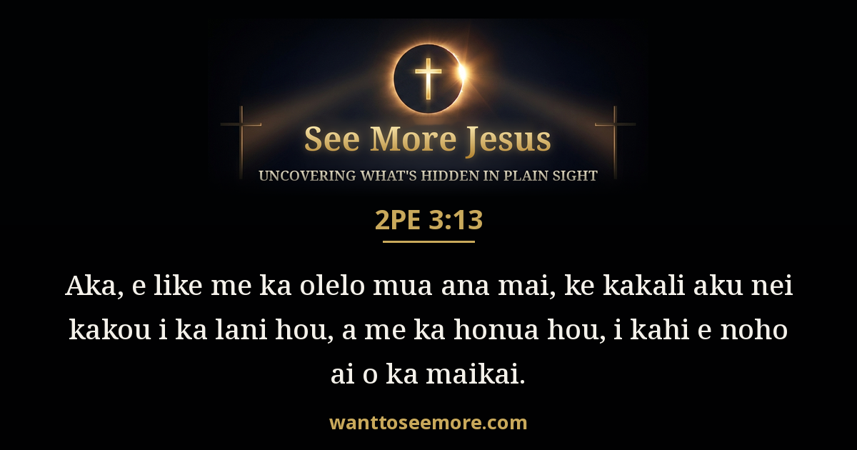 2 Peter 3:13
