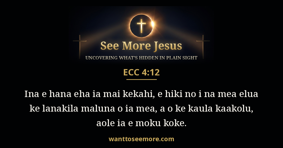 Ecclesiastes 4:12