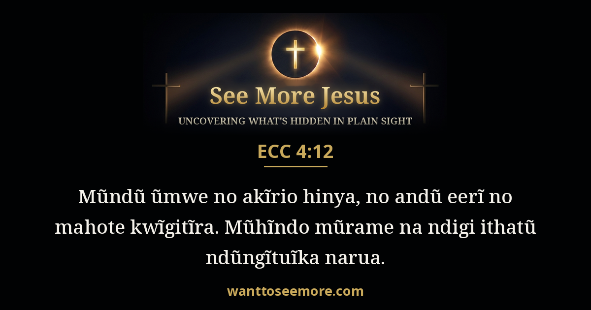 Ecclesiastes 4:12